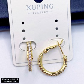 Сережки Xuping14К 10480 (1,9 см.)